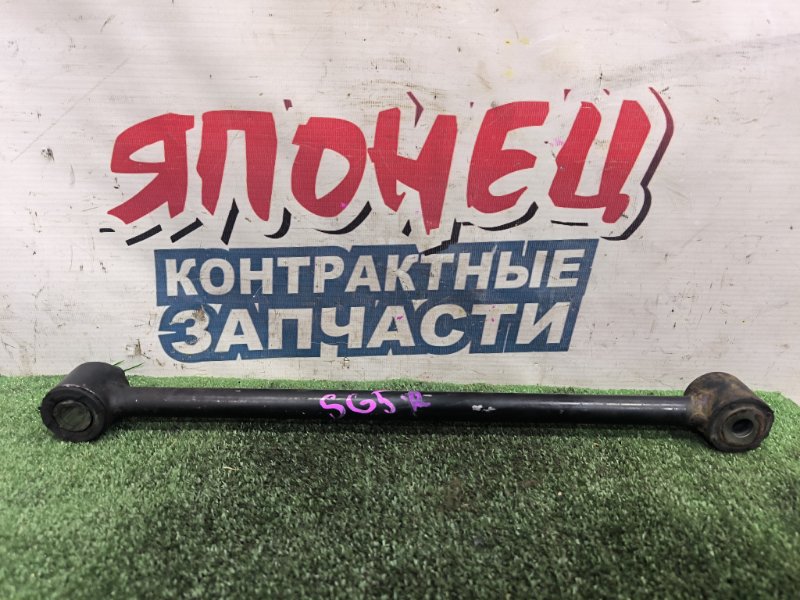 Тяга поперечная SUBARU FORESTER SG5 EJ203 задняя (б/у)