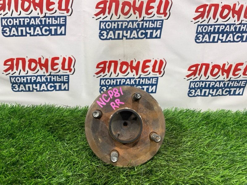 Ступица TOYOTA SIENTA NCP81 1NZ-FE задняя (б/у)