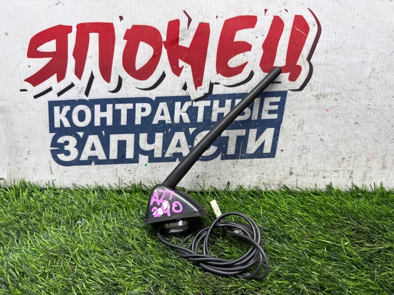 Антенна TOYOTA PREMIO AZT240 1AZ-FSE (б/у)