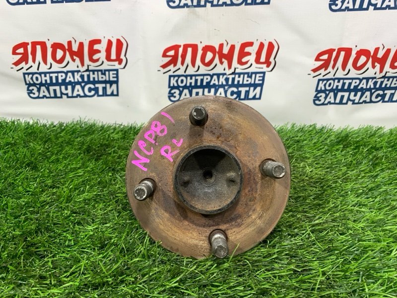 Ступица TOYOTA SIENTA NCP81 1NZ-FE задняя (б/у)