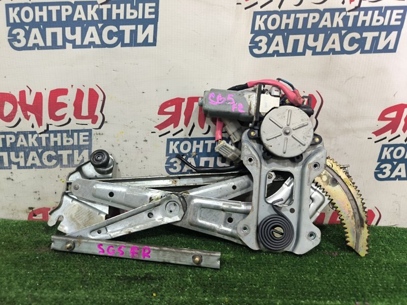 Стеклоподъемник SUBARU FORESTER SG5 EJ203 передний правый (б/у)