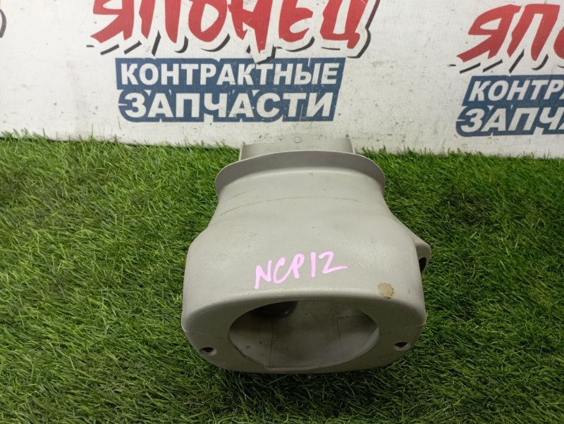 Кожух рулевой колонки TOYOTA PLATZ NCP12 1NZ-FE (б/у)