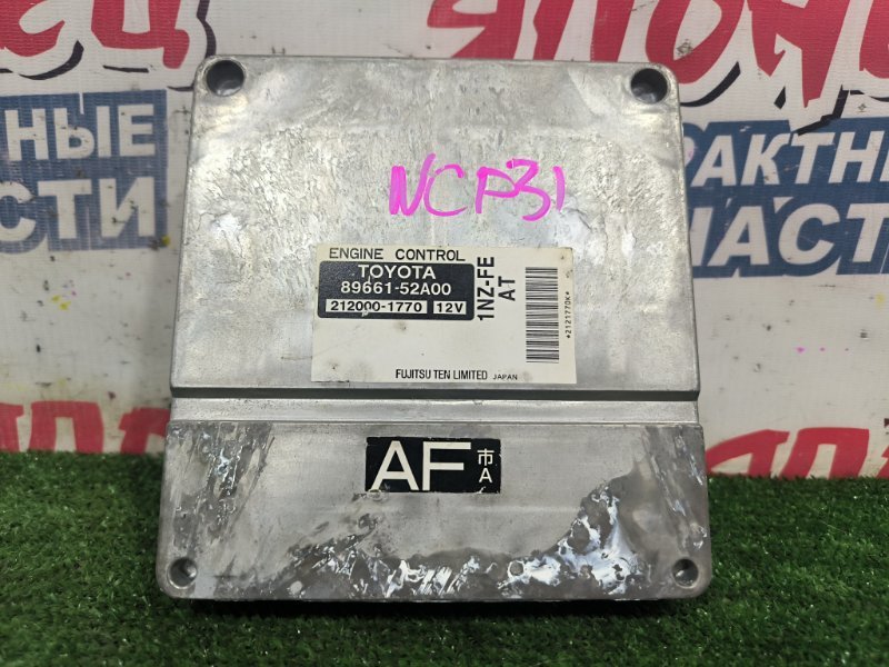 Блок управления EFI TOYOTA BB NCP31 1NZ-FE (б/у)