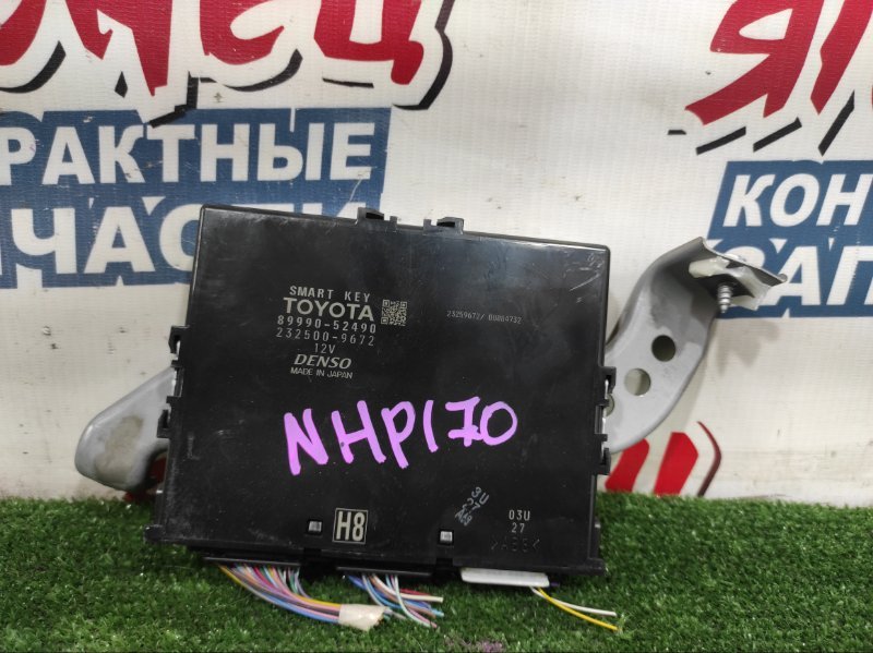 Блок иммобилайзера TOYOTA SIENTA NHP170 1NZ-FXE (б/у)