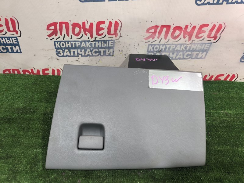 Бардачок MAZDA DEMIO DY3W ZJVE (б/у)