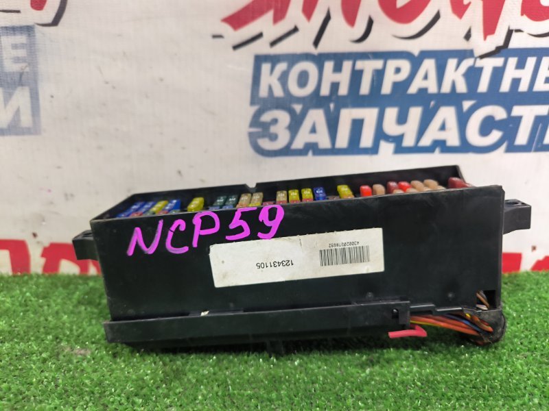 Блок предохранителей VOLKSWAGEN POLO 6R1 CBZC (б/у)