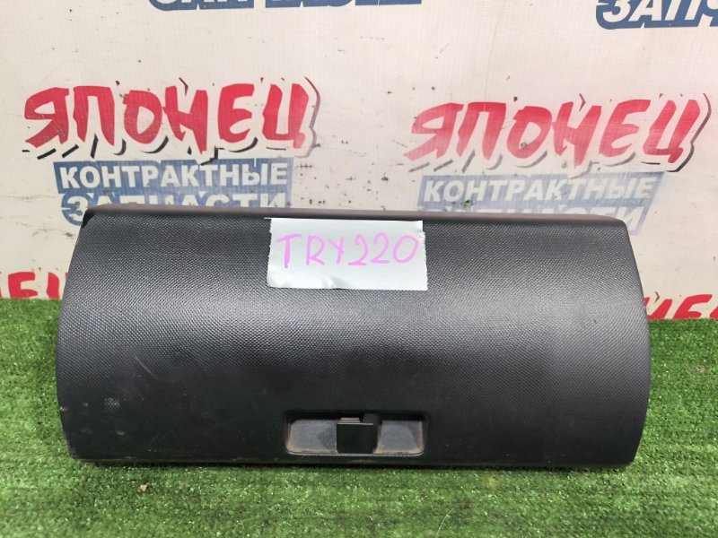 Бардачок TOYOTA DYNA TRY220 1TRFE (б/у)
