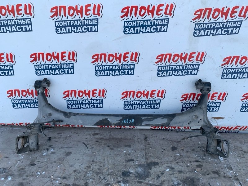 Балка TOYOTA SIENTA NCP81 1NZ-FE задняя (б/у)