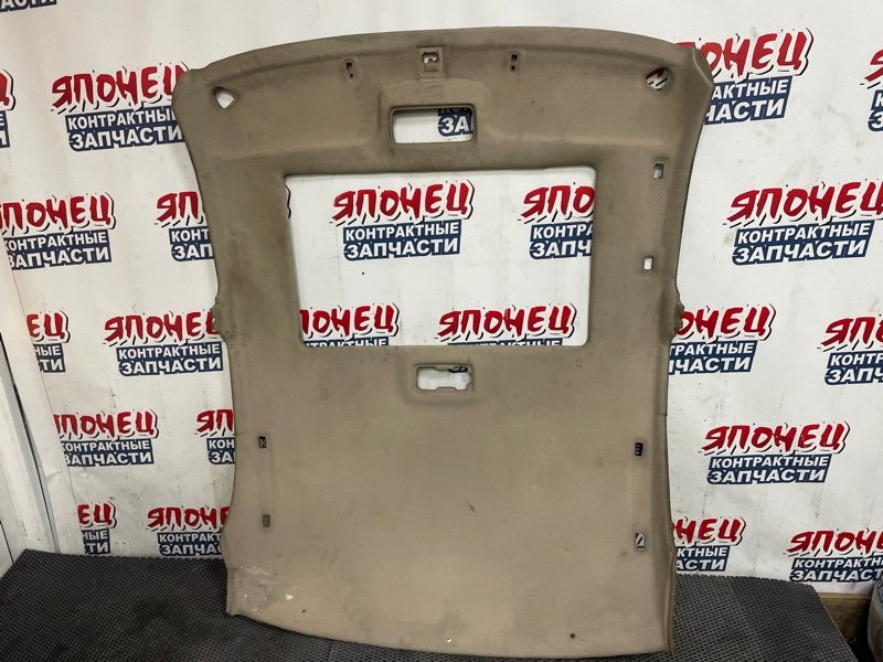 Обшивка потолка TOYOTA CRESTA JZX90 1JZ-GE 1995 (б/у)