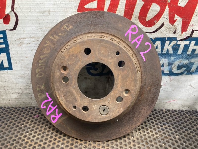 Тормозной диск HONDA ODYSSEY RA2 F22B задний (б/у)