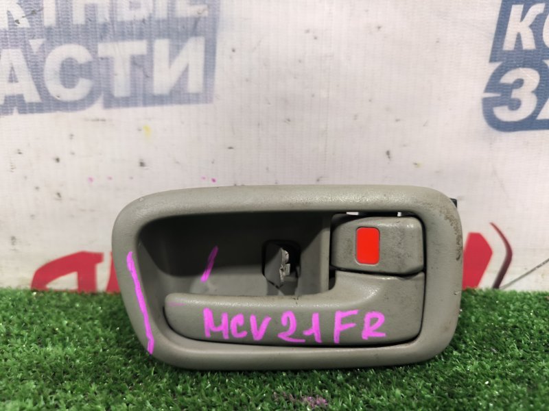 Ручка двери внутренняя TOYOTA WINDOM MCV21 2MZ-FE передняя правая (б/у)