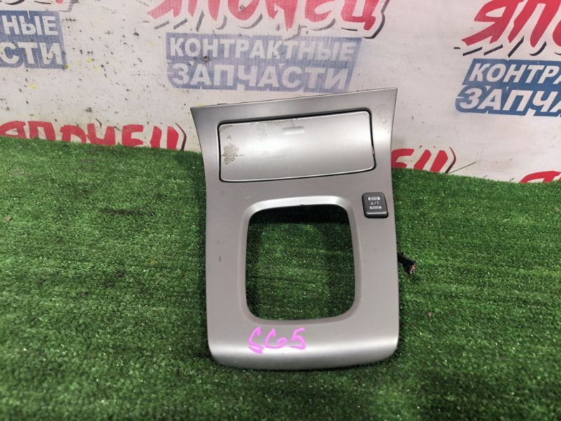 Консоль кпп SUBARU FORESTER SG5 EJ203 (б/у)