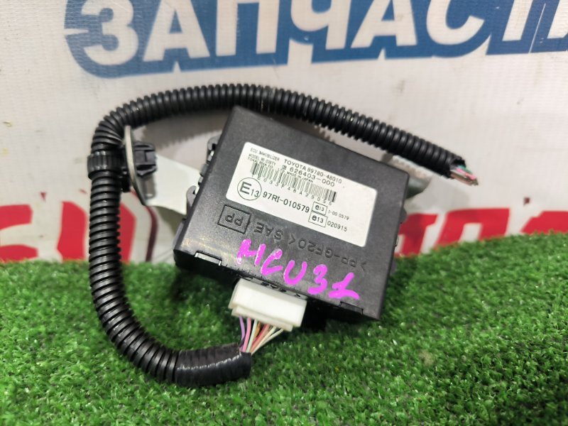 Блок иммобилайзера TOYOTA HARRIER MCU31 1MZ-FE (б/у)