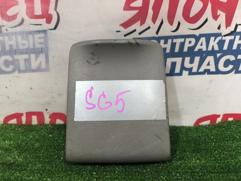 Подстаканник SUBARU FORESTER SG5 EJ203 (б/у)