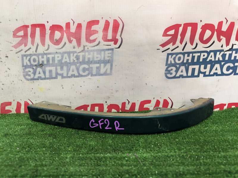 Планка под стоп SUBARU IMPREZA GF2 EJ151 задняя правая (б/у)