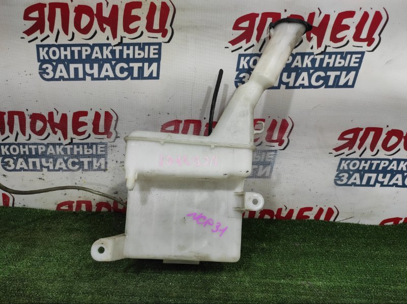 Бачок стеклоомывателя TOYOTA BB NCP31 1NZ-FE (б/у)