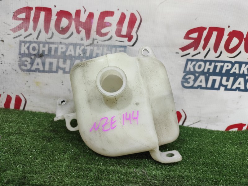 Бачок расширительный TOYOTA COROLLA FIELDER NZE144 1NZ-FE (б/у)