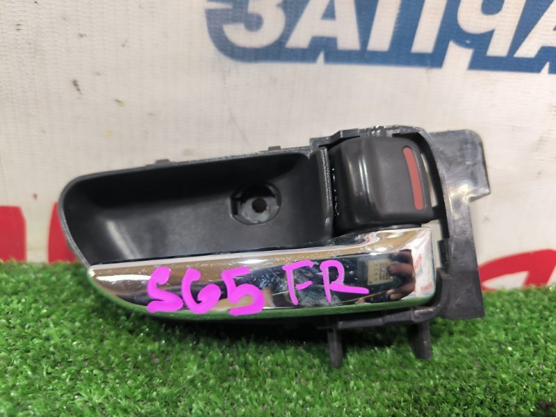 Ручка двери внутренняя SUBARU FORESTER SG5 EJ203 передняя правая (б/у)