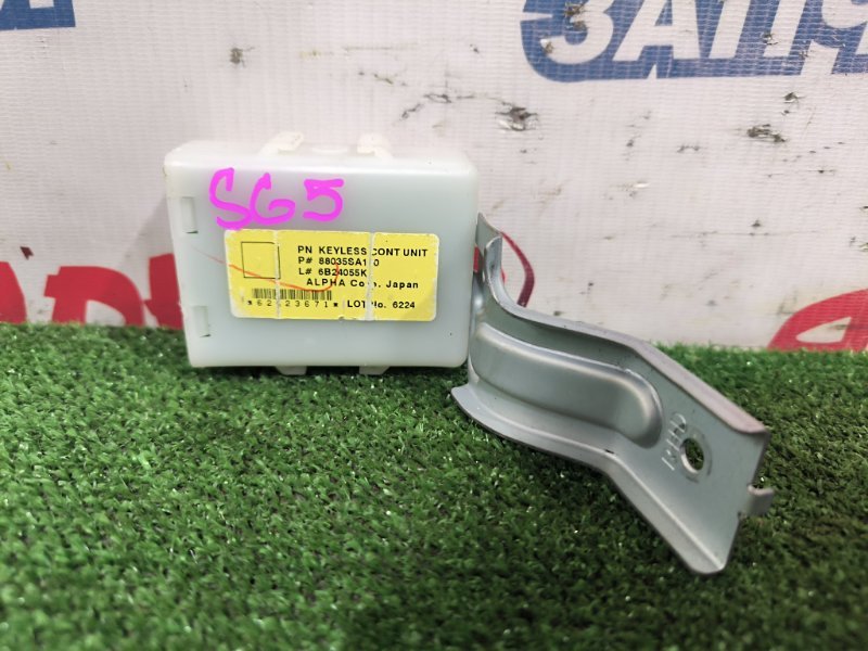 Блок управления центральным замком SUBARU FORESTER SG5 EJ203 (б/у)