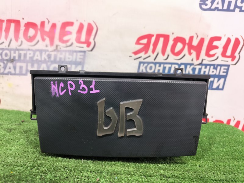 Подстаканник TOYOTA BB NCP31 1NZ-FE (б/у)