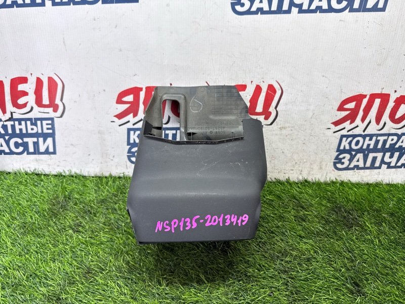 Кожух рулевой колонки TOYOTA VITZ NSP135 1NR-FE (б/у)