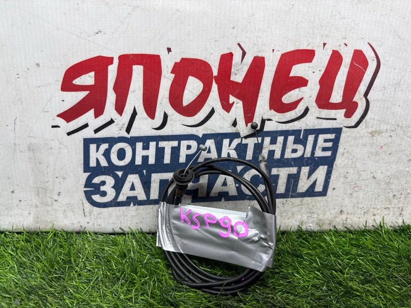 Тросик замка капота TOYOTA VITZ KSP90 1KR-FE (б/у)