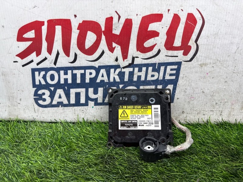 Блок ксенона TOYOTA COROLLA FIELDER NZE141 1NZ-FE (б/у)