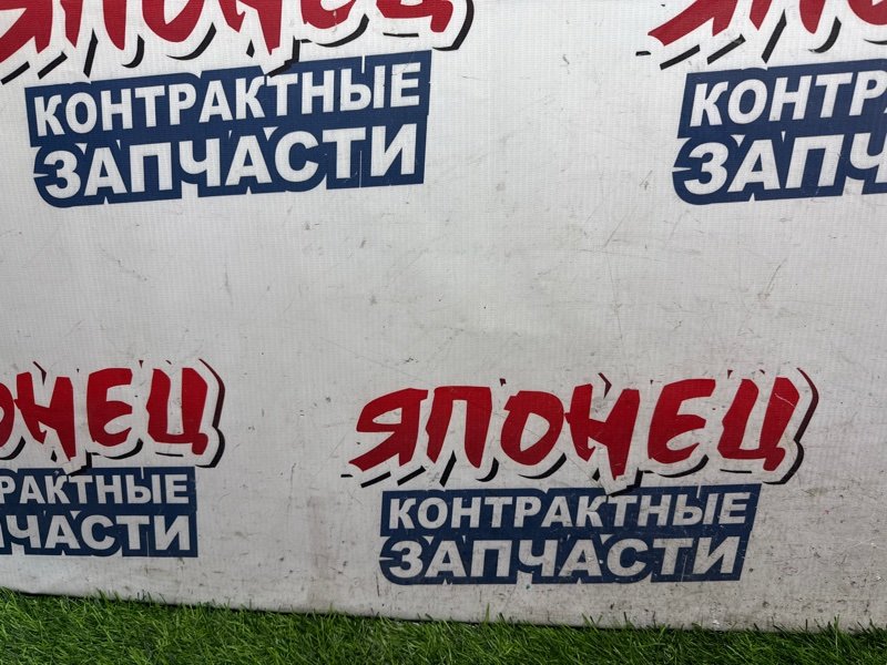 Жесткость бампера TOYOTA CORSA EL51 4E-FE передний (б/у)