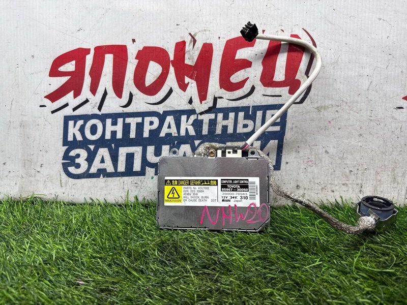 Блок ксенона TOYOTA PRIUS NHW20 1NZ-FXE (б/у)