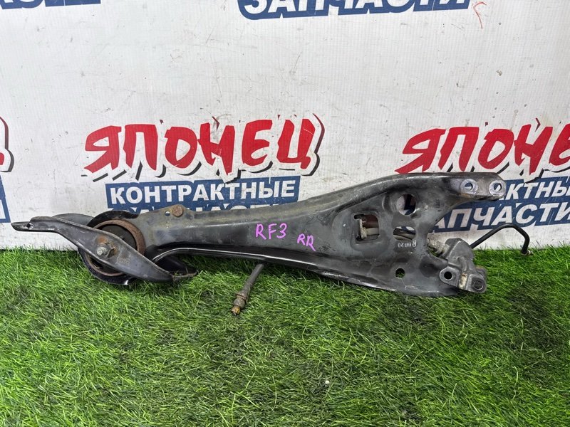 Рычаг продольный HONDA STEPWGN RF3 K20A задний правый (б/у)