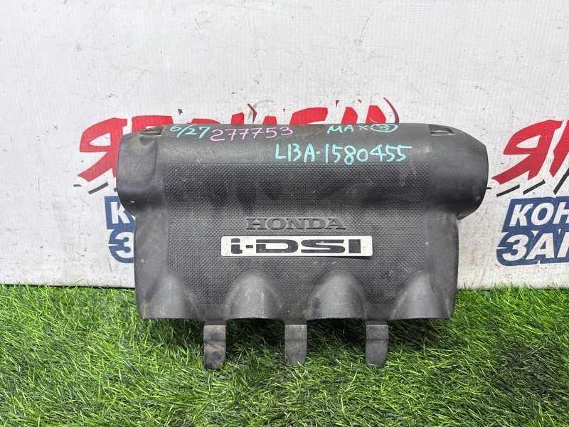 Крышка двс декоративная HONDA FIT GD1 L13A (б/у)