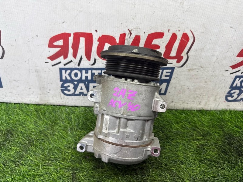 Компрессор кондиционера TOYOTA CAMRY ACV40 2AZ-FE (б/у)