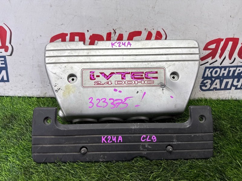 Крышка двс декоративная HONDA ACCORD CL9 K24A (б/у)