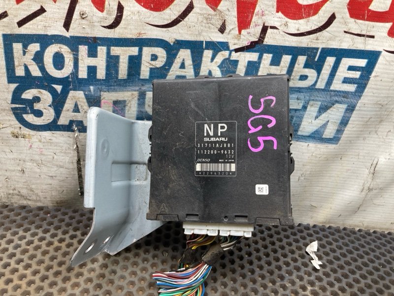 Блок управления АКПП SUBARU FORESTER SG5 EJ203 (б/у)