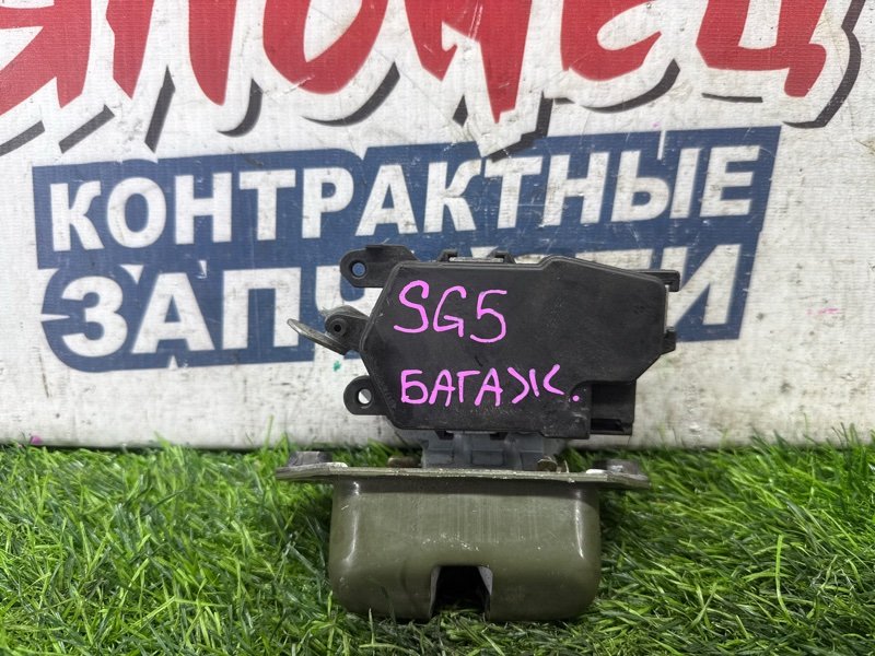 Замок багажника SUBARU FORESTER SG5 EJ202 (б/у)