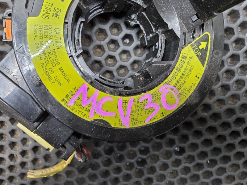 Шлейф-лента air bag TOYOTA WINDOM MCV30 1MZ-FE (б/у)