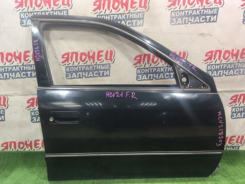 Дверь TOYOTA CAMRY GRACIA MCV21 2MZ-FE 2001 передняя правая (б/у)