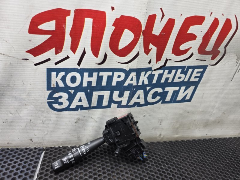 Переключатель стеклоочистителей TOYOTA IPSUM ACM21 2AZ-FE (б/у)