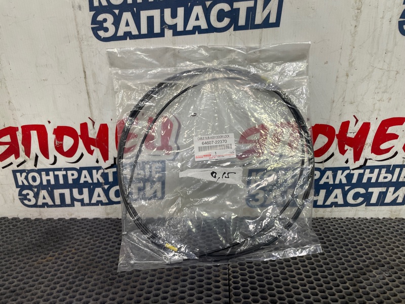 Тросик багажника TOYOTA MARK II GX110 1G-FE 2002