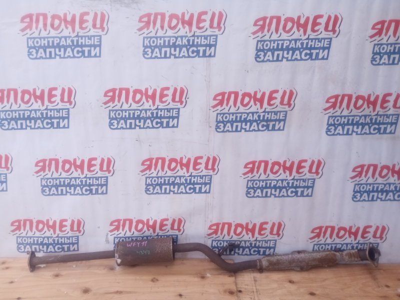 Глушитель NISSAN WINGROAD WFY11 QG15DE (б/у)