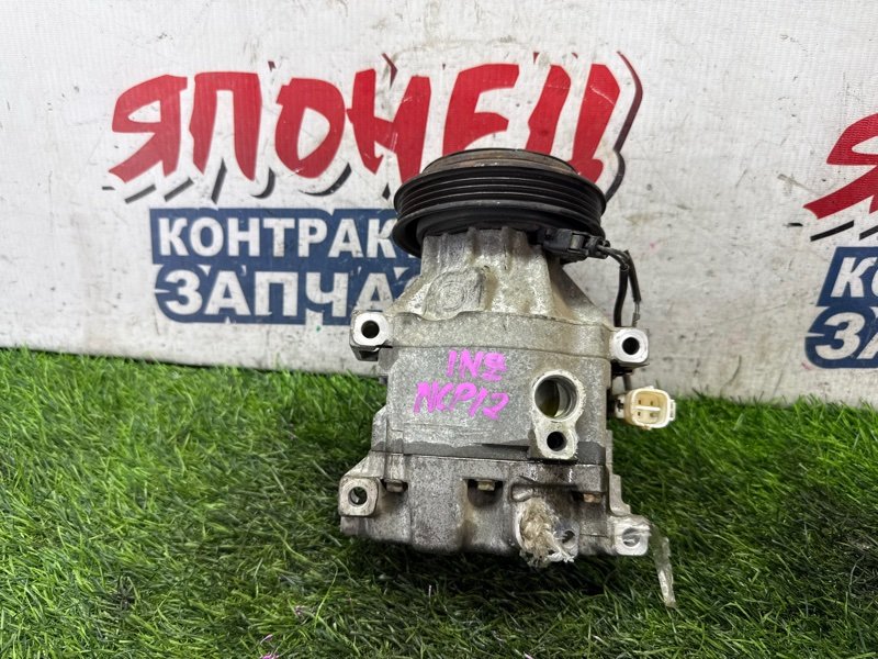 Компрессор кондиционера TOYOTA PLATZ NCP12 1NZ-FE (б/у)