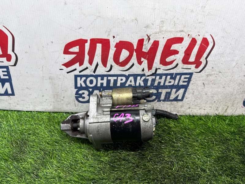 Стартер HONDA LOGO GA3 D13B (б/у)