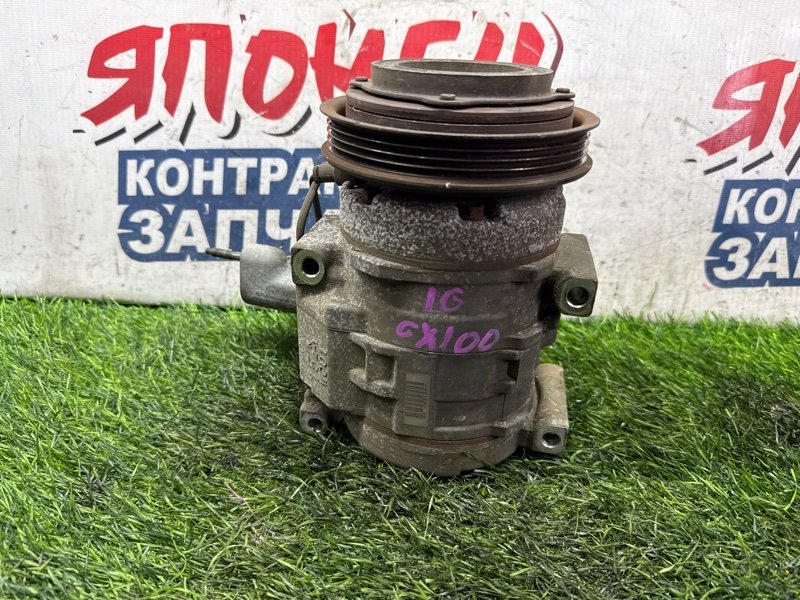 Компрессор кондиционера TOYOTA CRESTA GX100 1G-FE (б/у)