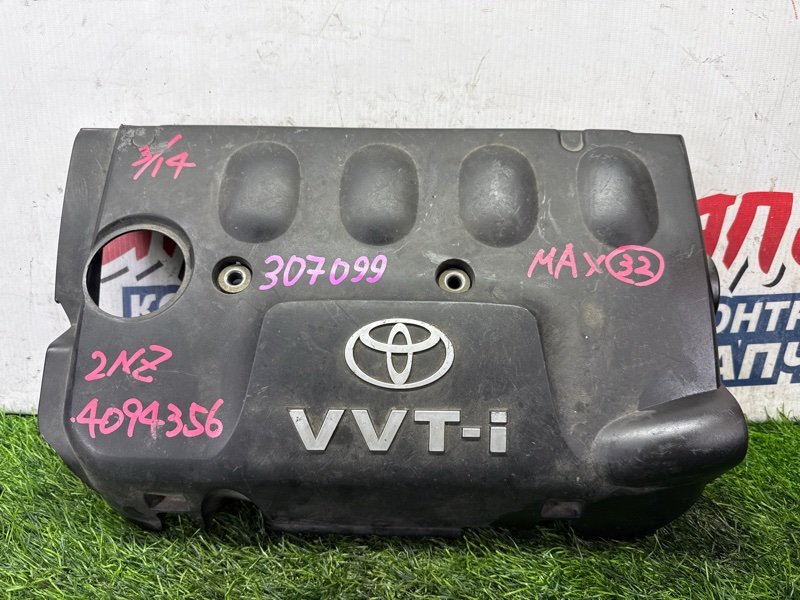 Крышка двс декоративная TOYOTA VITZ NCP95 2NZ-FE (б/у)