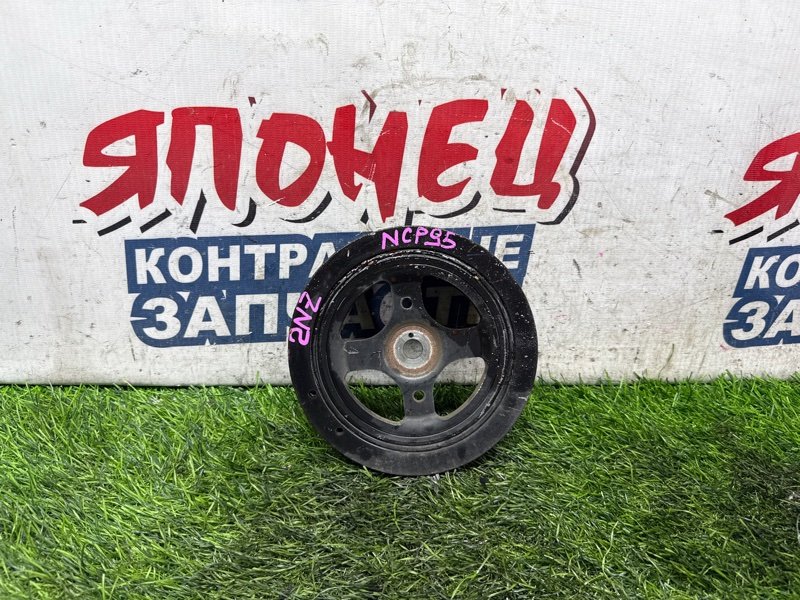 Шкив коленвала TOYOTA VITZ NCP95 2NZ-FE (б/у)
