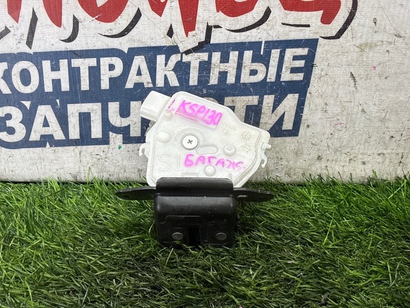 Замок багажника TOYOTA VITZ KSP130 1KR-FE (б/у)