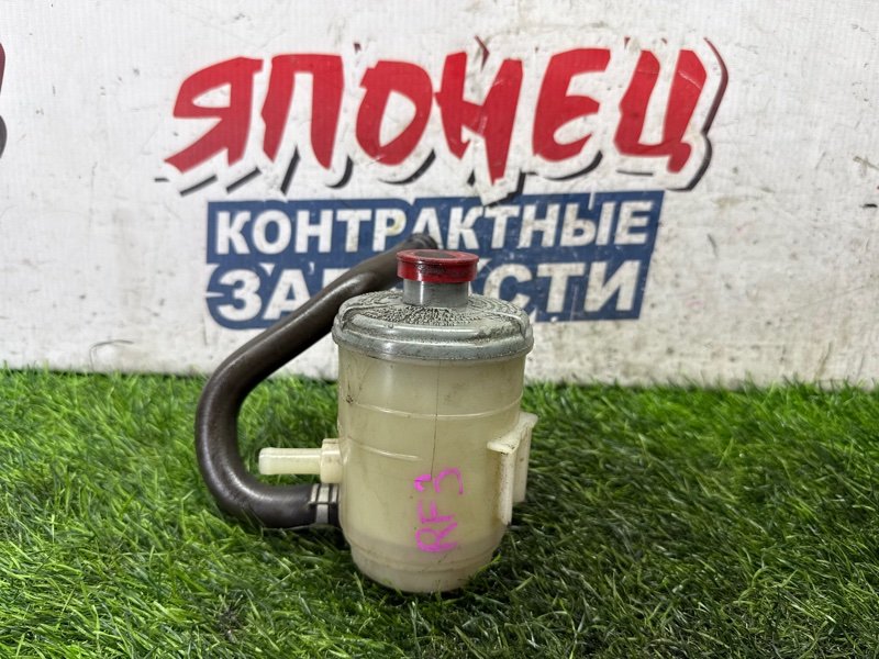 Бачок гидроусилителя HONDA STEPWGN RF3 K20A (б/у)
