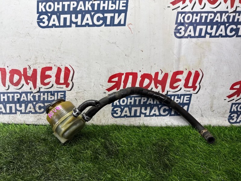 Бачок гидроусилителя TOYOTA CAMRY ACV40 2AZ-FE (б/у)