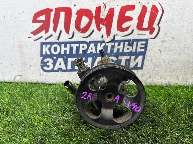 Гидроусилитель TOYOTA CAMRY ACV40 2AZ-FE (б/у)