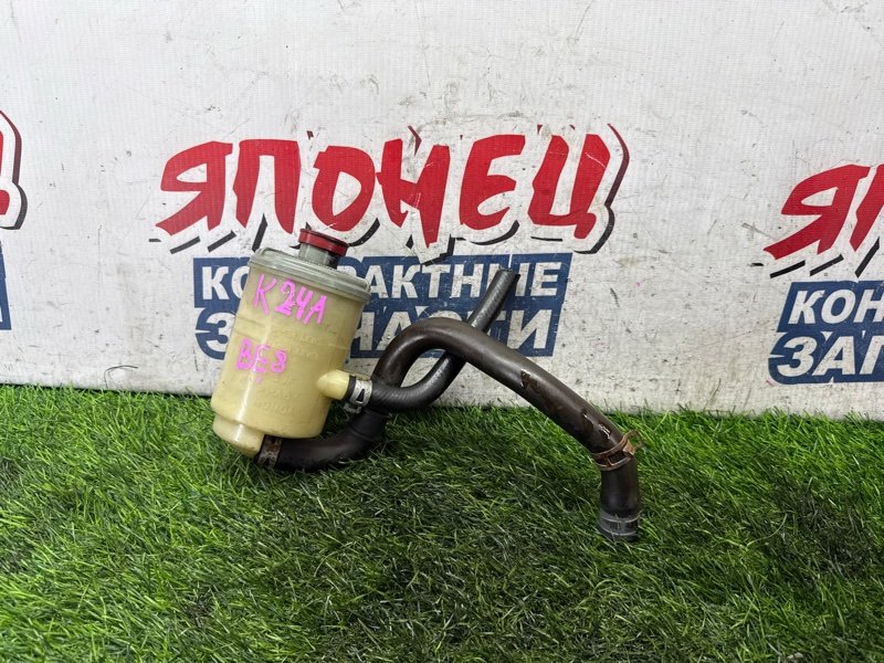 Бачок гидроусилителя HONDA EDIX BE8 K24A (б/у)